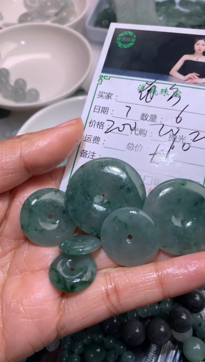 【闪购商品】定制翡翠未镶嵌平安扣