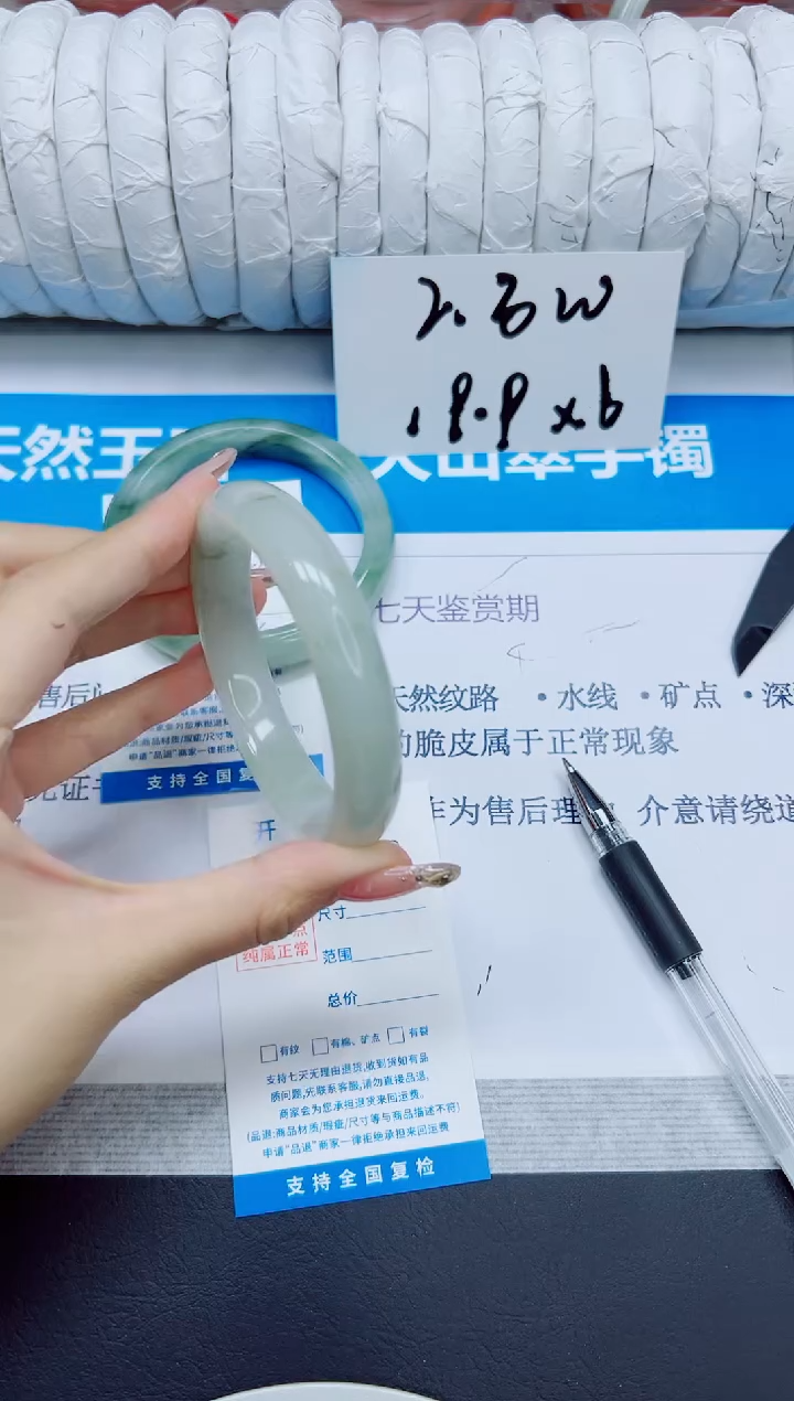 石英质玉手镯未镶嵌240/58