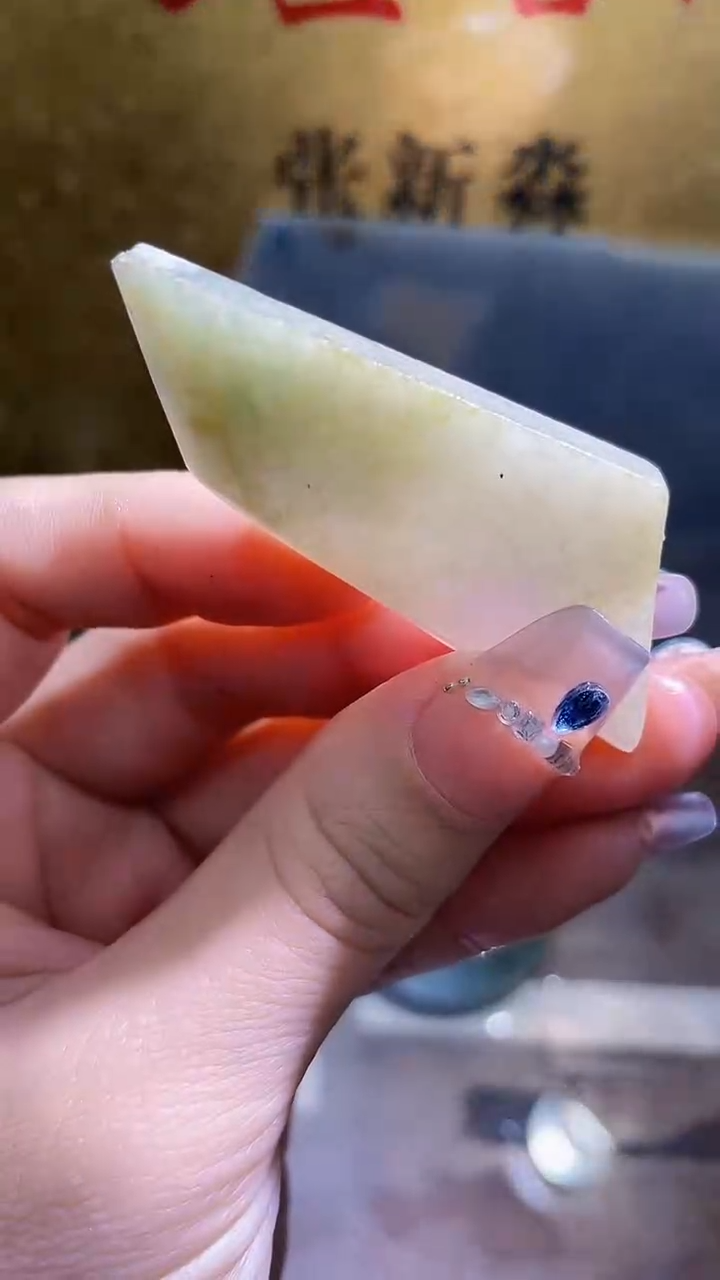 未镶嵌挂件翡翠小梦304