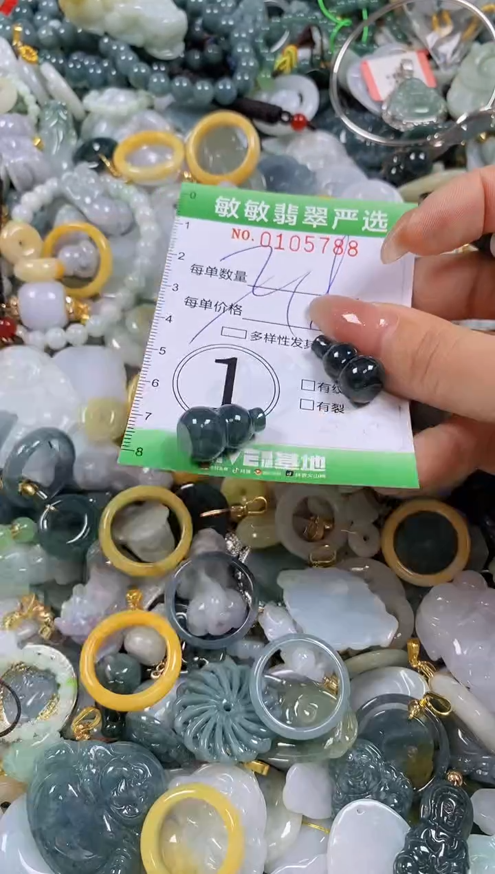 【闪购商品】翡翠颈饰未镶嵌闪购0105788多样性发其一