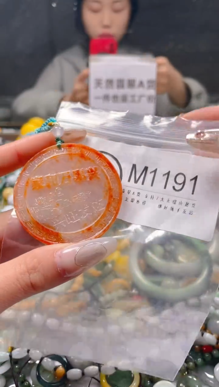 【闪购商品】翡翠颈饰未镶嵌/M/翡翠A货一图一物