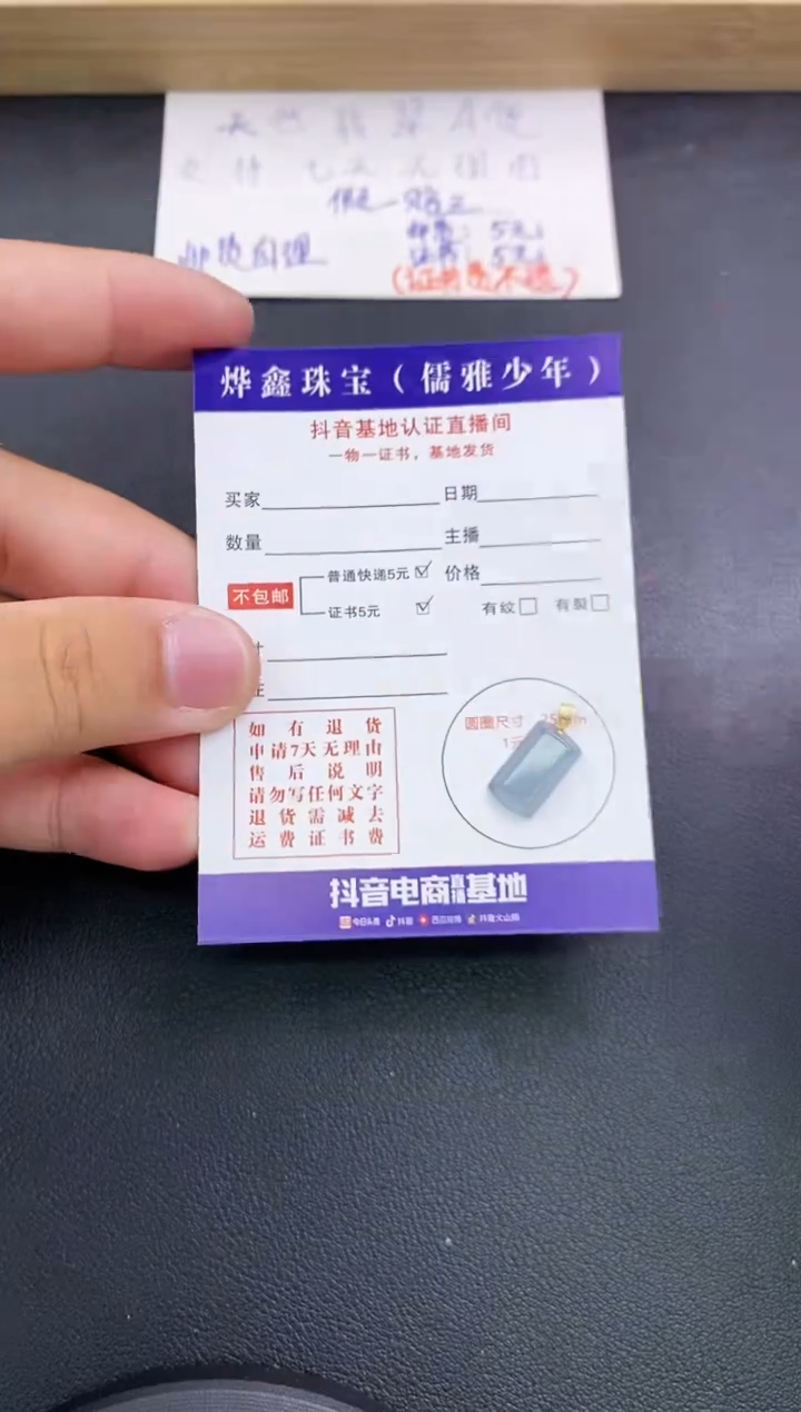 翡翠18K金镶嵌颈饰天然翡翠A货赠皮绳
