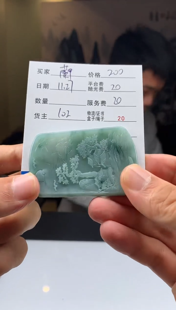 未镶嵌定制翡翠蘭*HY211789