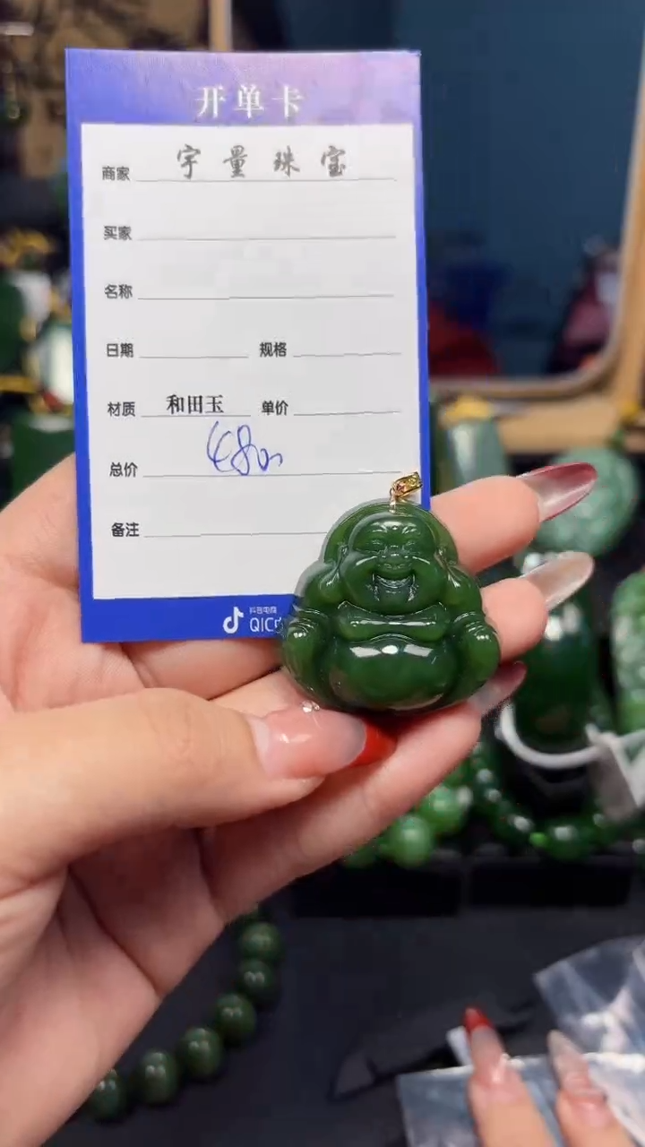 【闪购商品】和田玉（碧玉）吊坠(赠链)18K金镶嵌1