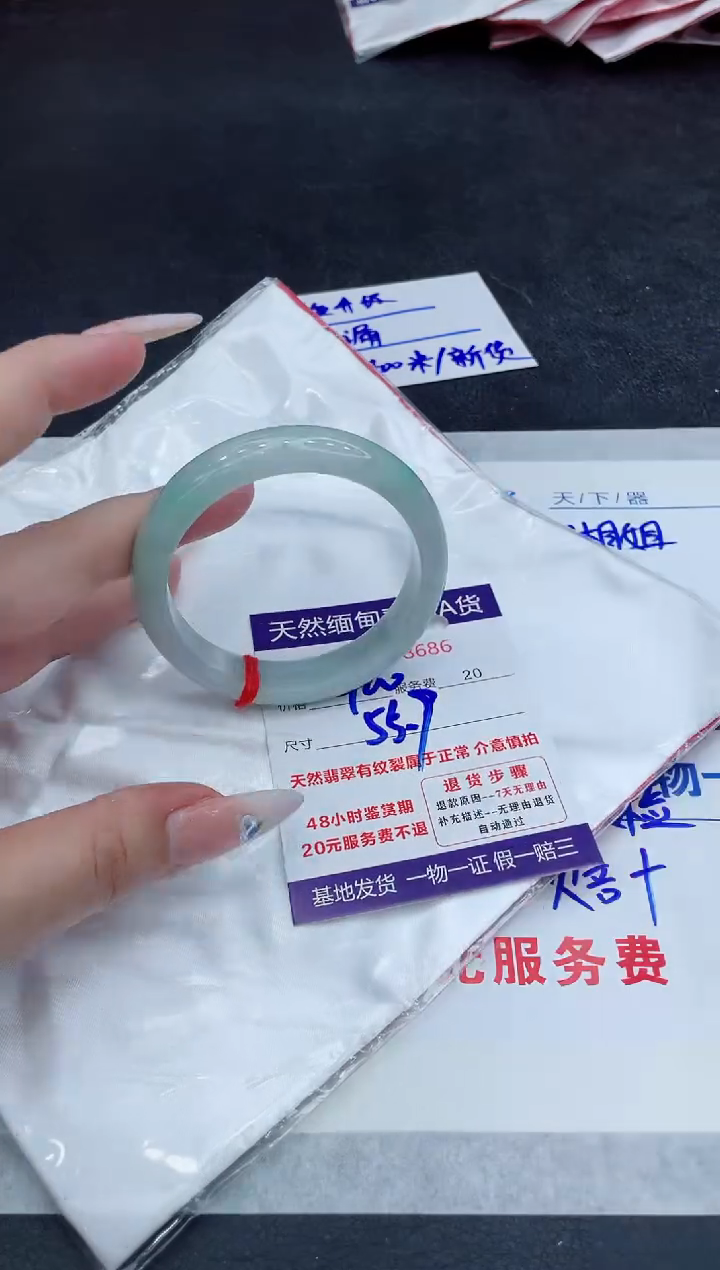 【闪购商品】翡翠手镯未镶嵌1111111111111