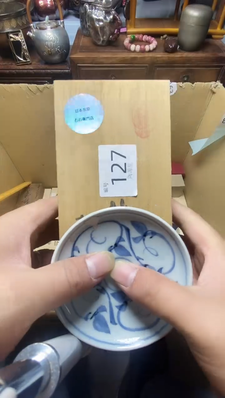 瓷器瓷器瓷器瓷器