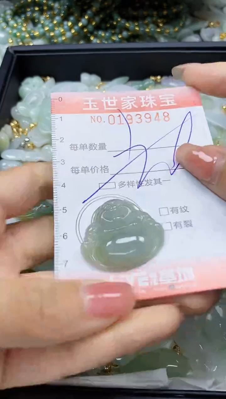 【闪购商品】翡翠颈饰未镶嵌闪购商品00193948多样性发其一