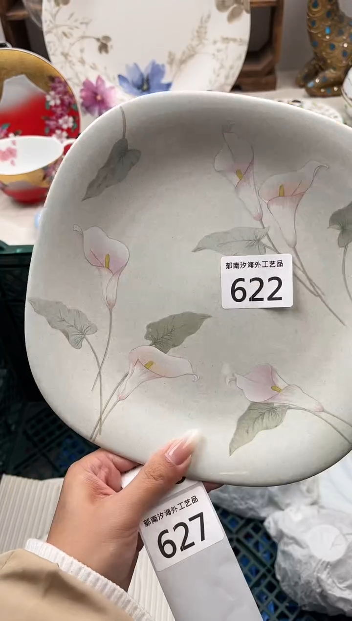 阿*娜A          622