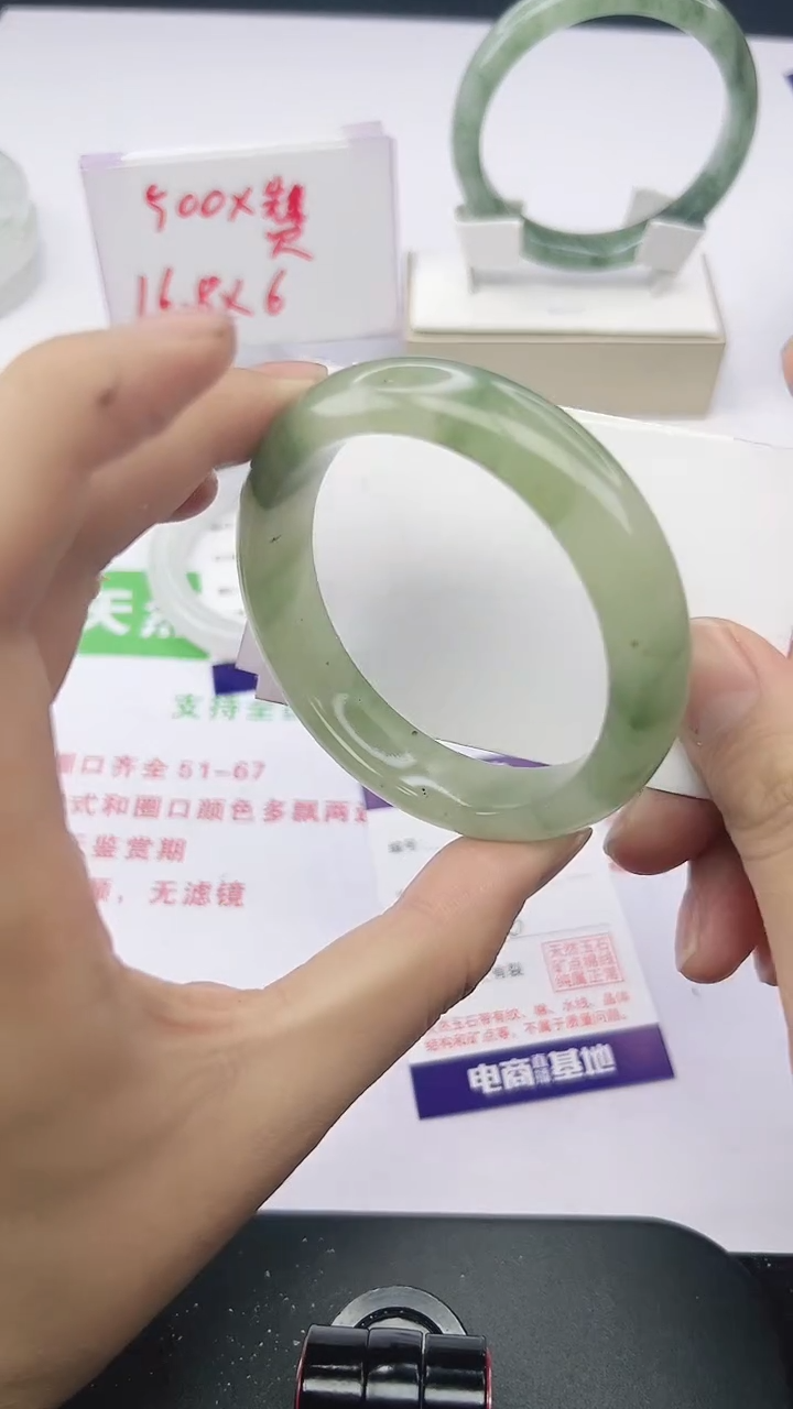 未镶嵌手镯石英质玉214-56/57