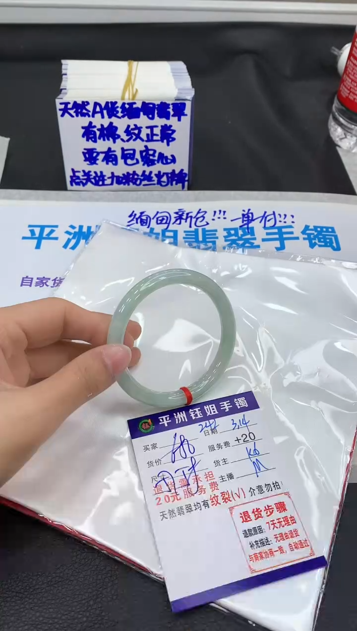 【闪购商品】翡翠未镶嵌手镯111111111111