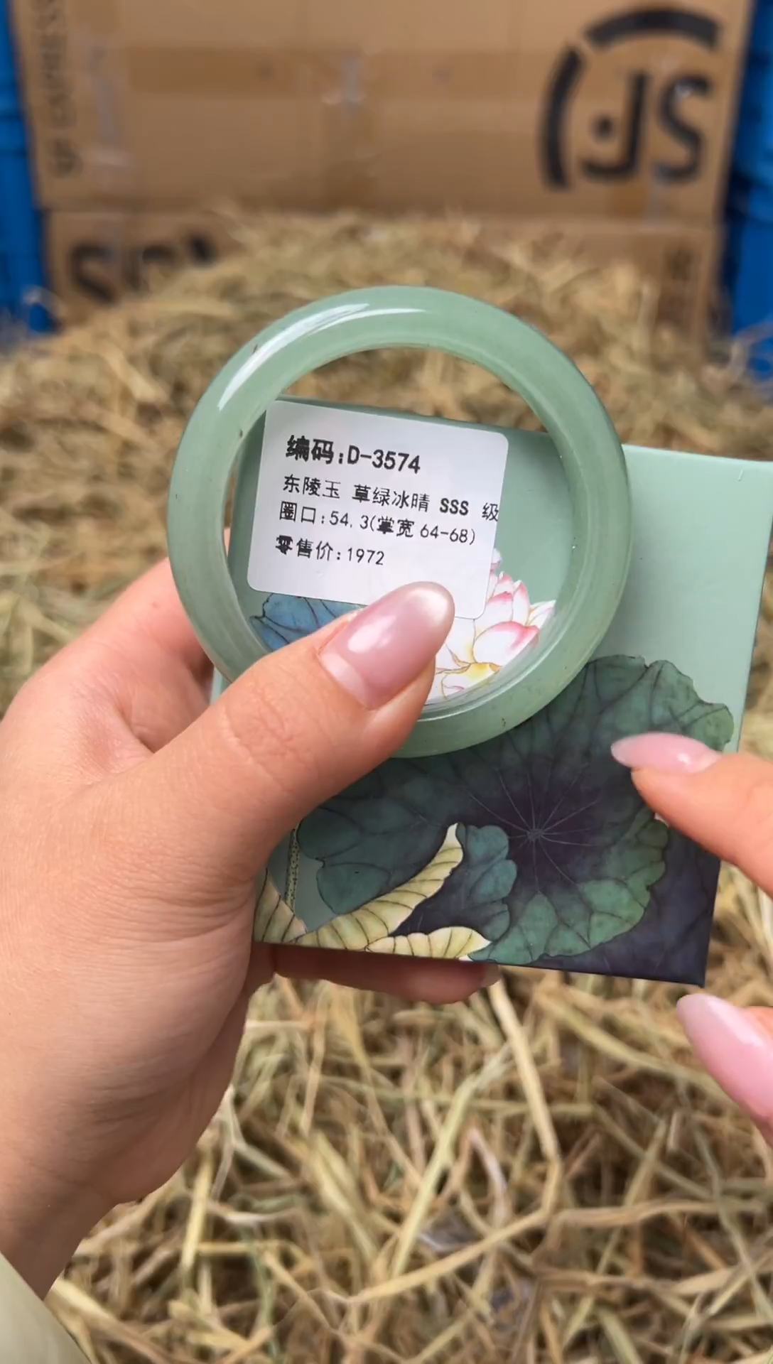 未镶嵌手镯石英质玉D-3574