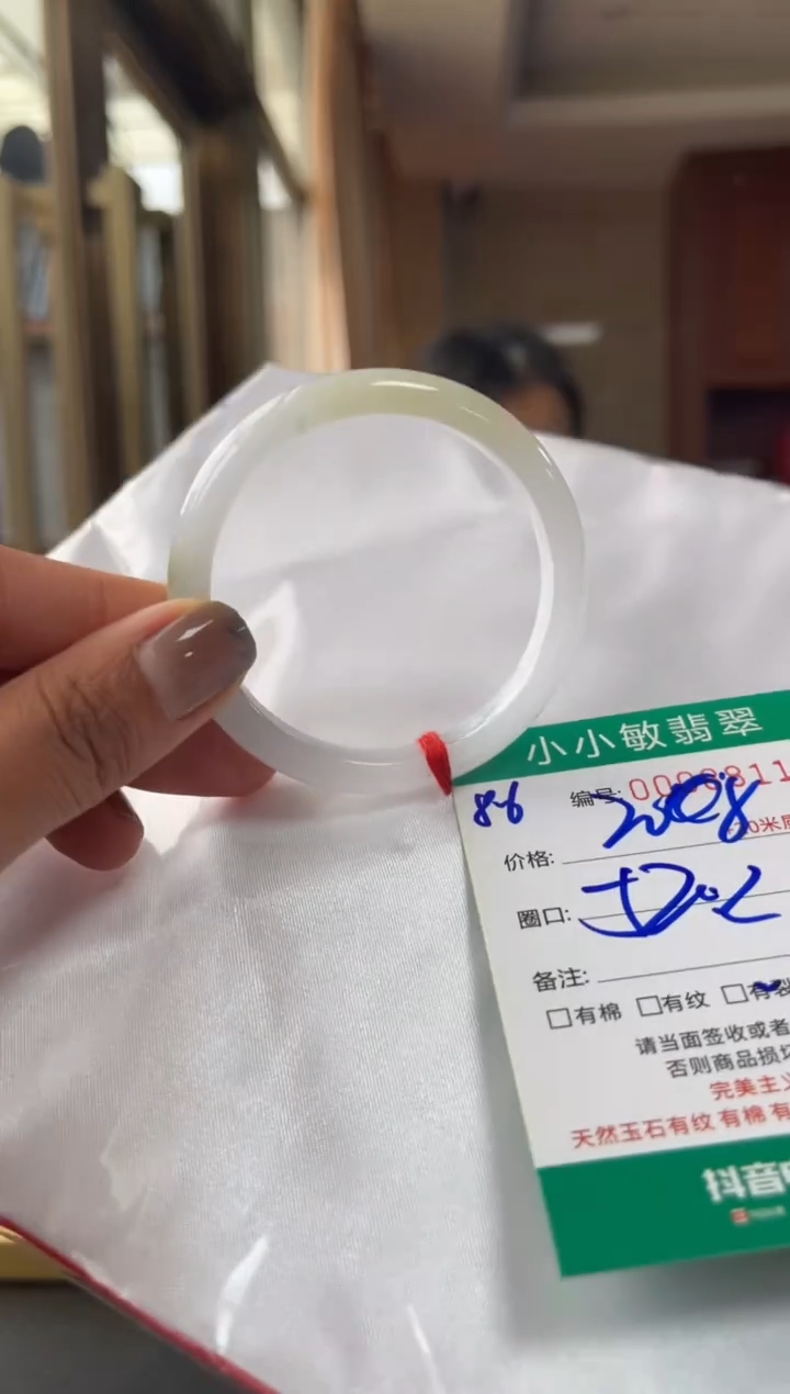 翡翠手镯未镶嵌A货手镯