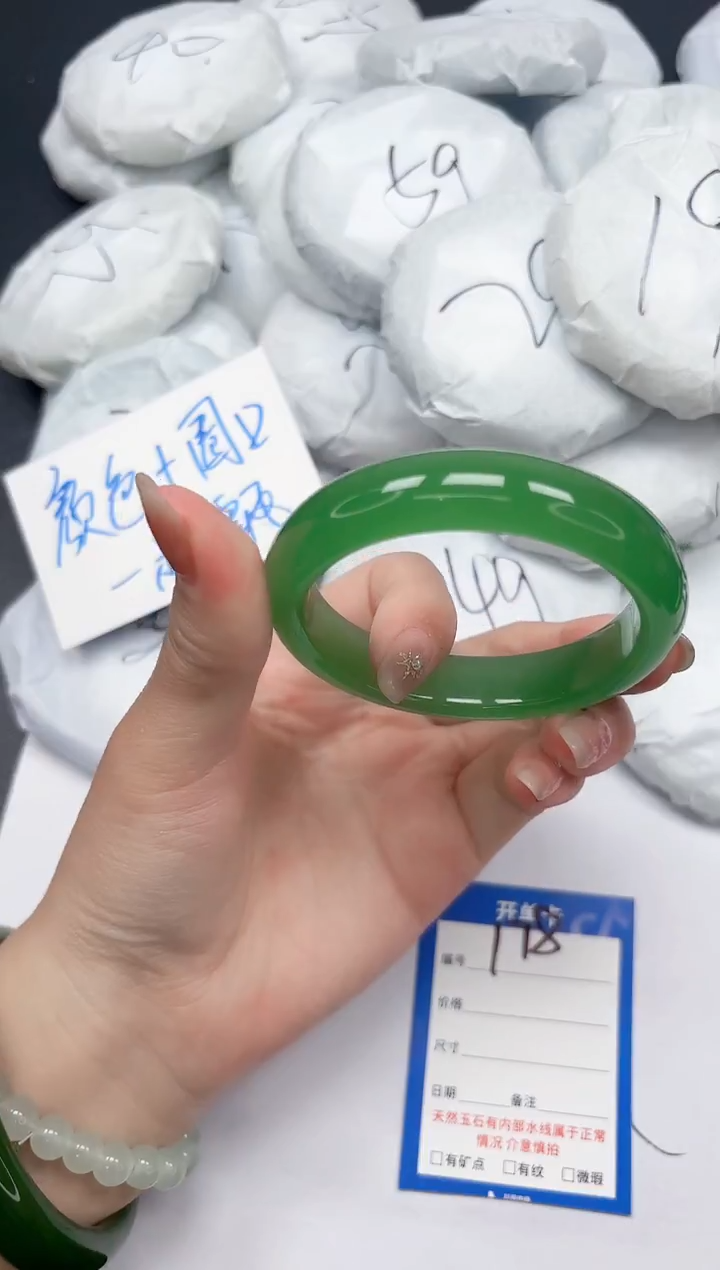 未镶嵌手镯石英质玉178/5657