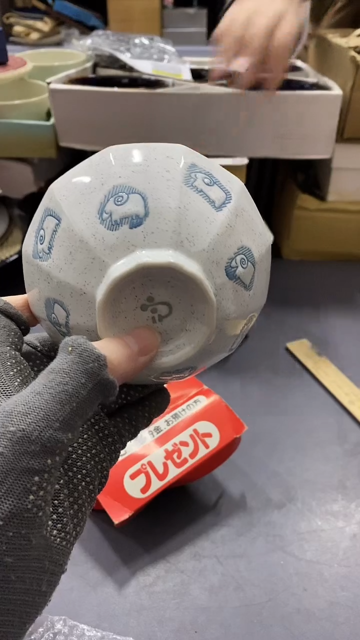 瓷片皮*满38包邮，编号：C849