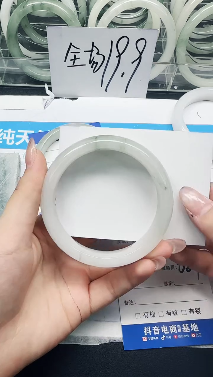 未镶嵌手镯石英质玉111/62.1