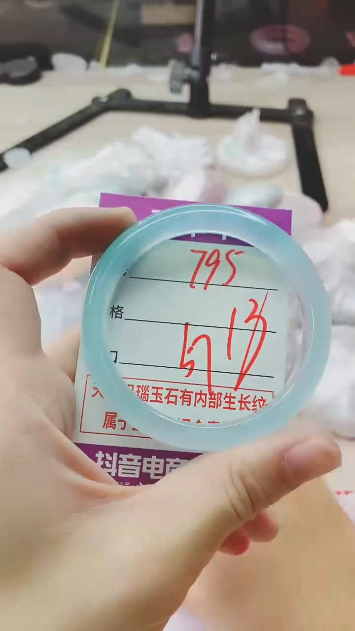 手镯玛瑙/玉髓未镶嵌795