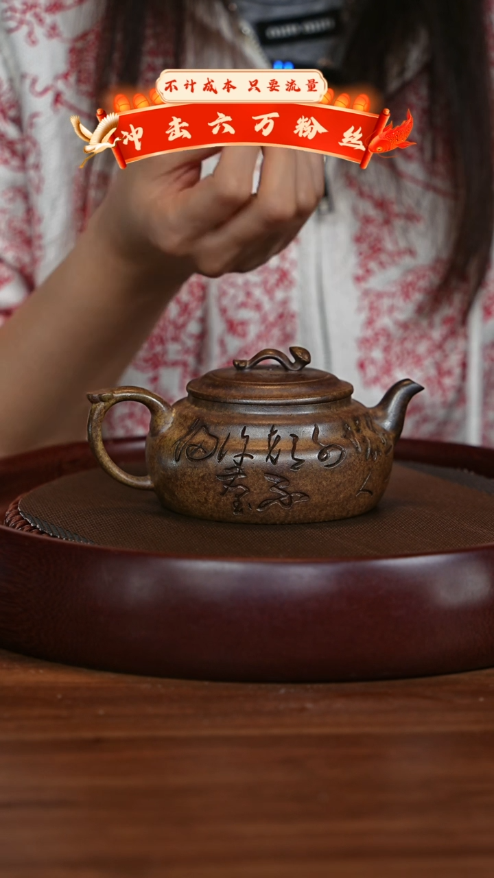 【闪购商品】紫砂茶壶宜兴紫砂壶h3031