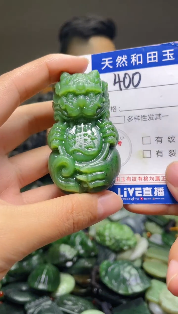 颈饰未镶嵌和田玉400