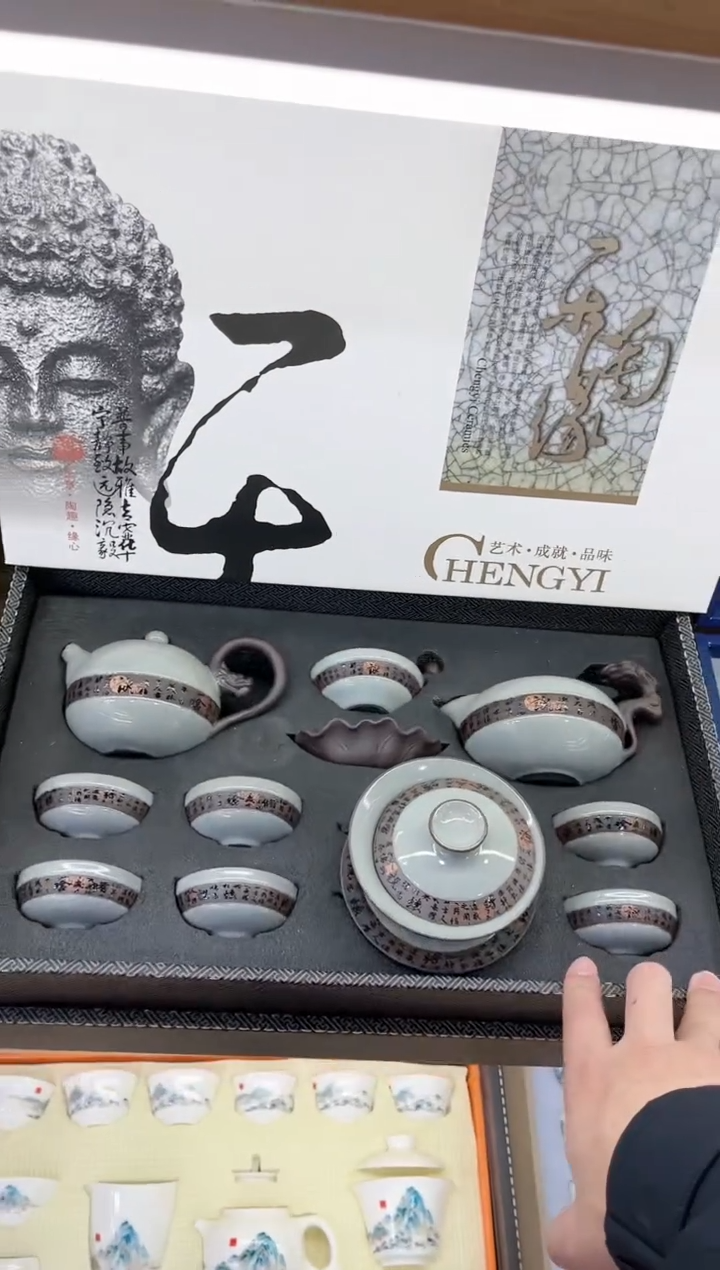 【闪购商品】展宏茶具展宏茶具@A-