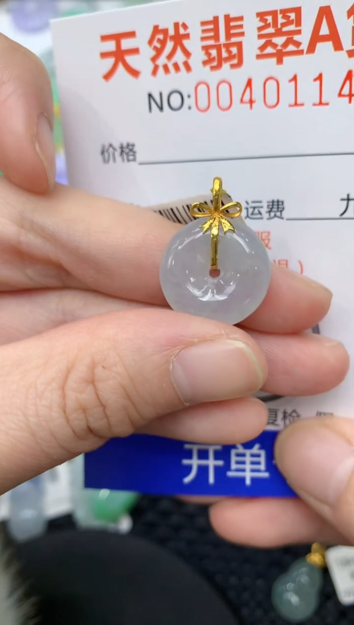 【闪购商品】翡翠颈饰18K金镶嵌11111111