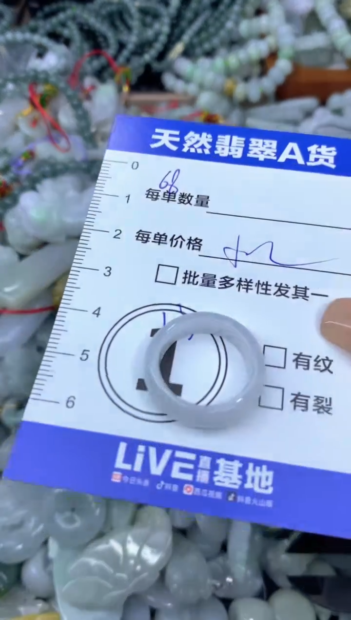 颈饰未镶嵌翡翠天然翡翠A货批量多样性发一件