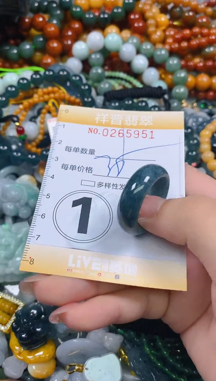 颈饰未镶嵌翡翠闪购0265951