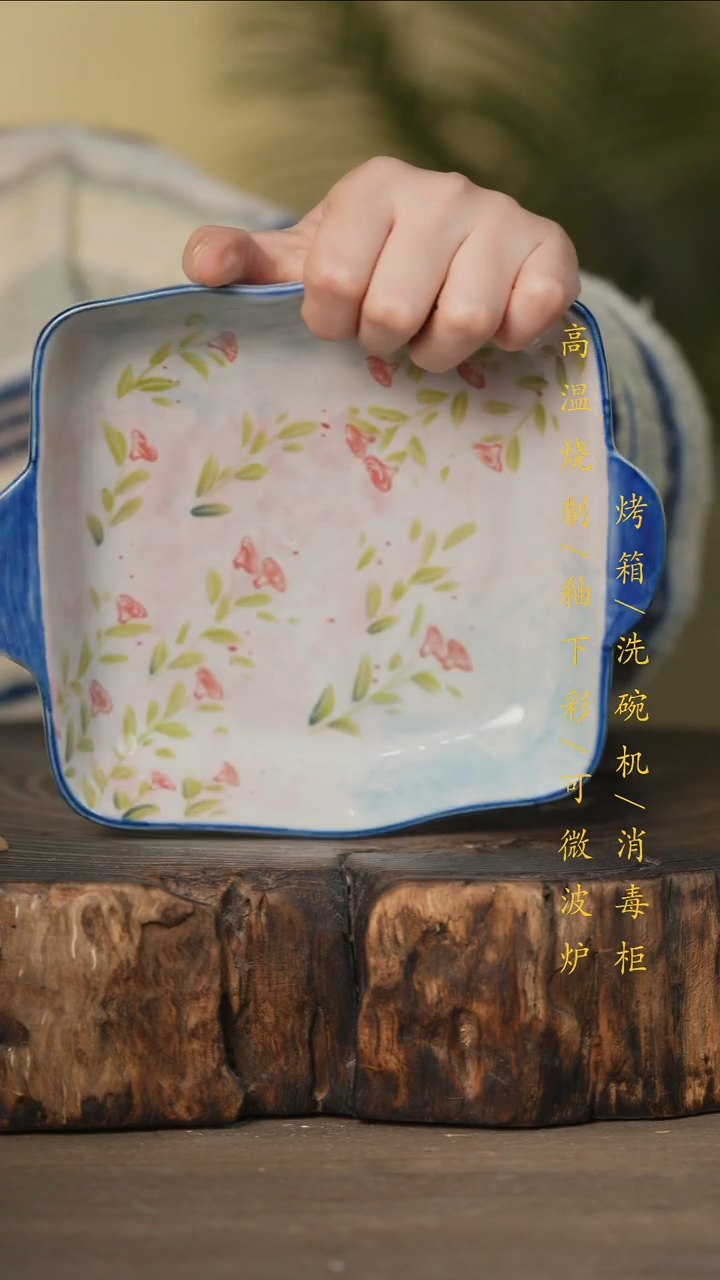 瓷片景德镇高温釉下彩可微波烤箱洗碗机