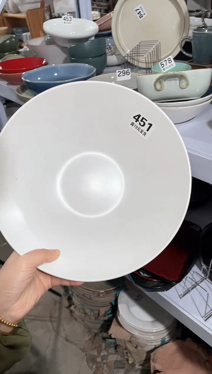 【闪购商品】碗微瑕（1个装）韦斯特汤碗