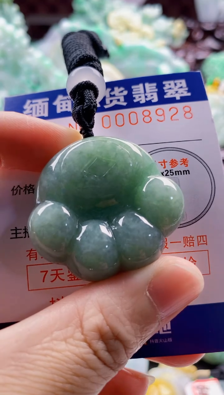 吊坠(不含链)未镶嵌翡翠1