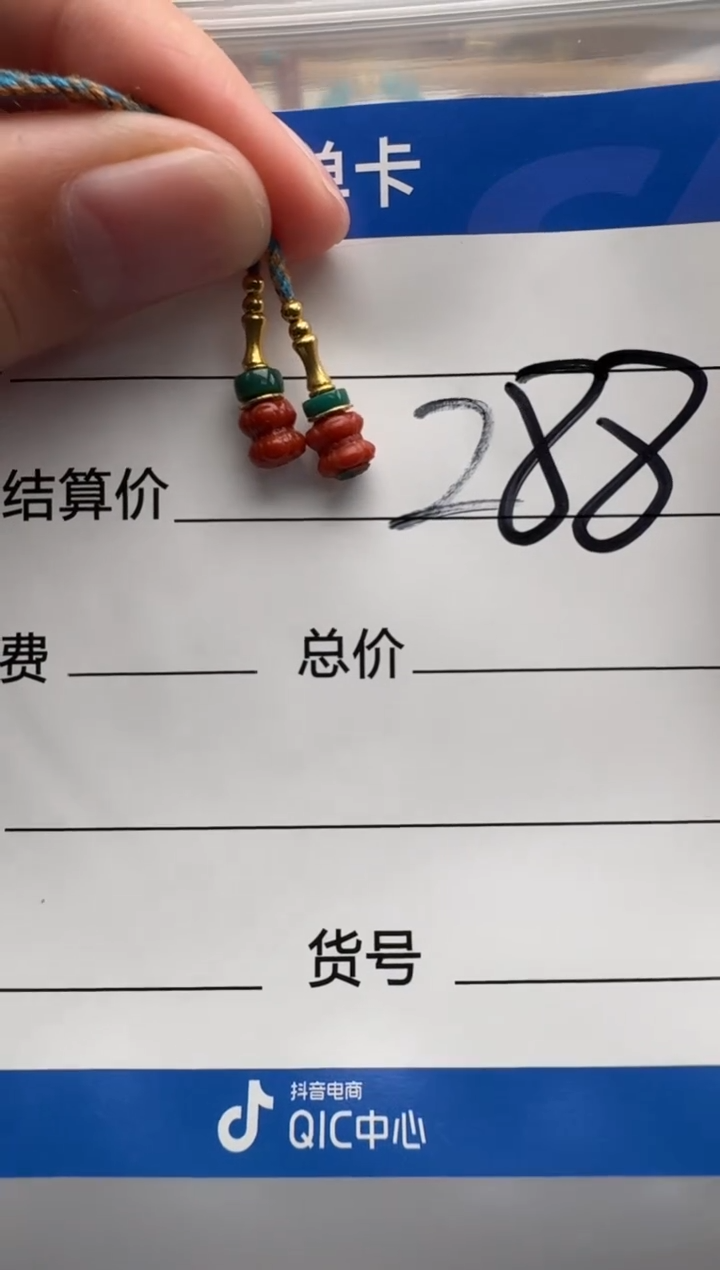 18K金镶嵌配饰配饰南红玛瑙配饰配饰多样性发货