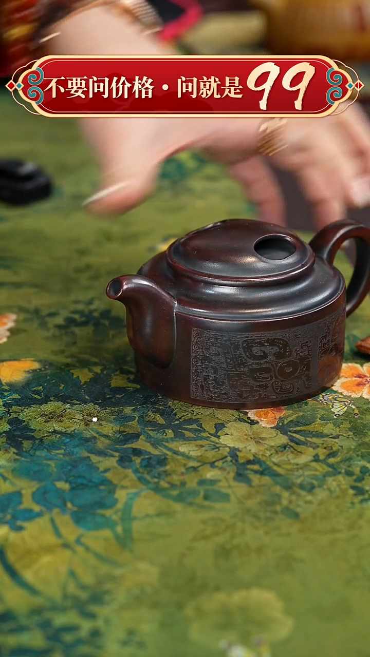 【闪购商品】紫砂茶壶宜兴紫砂