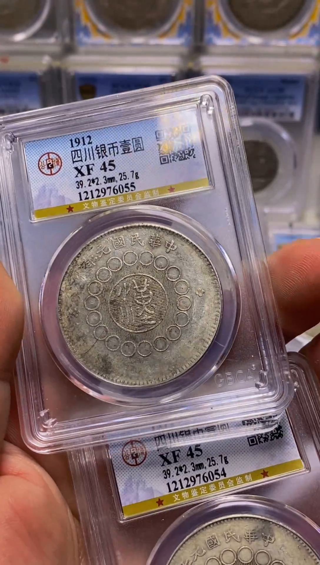 【闪购商品】银精品收藏·大汉76055周
