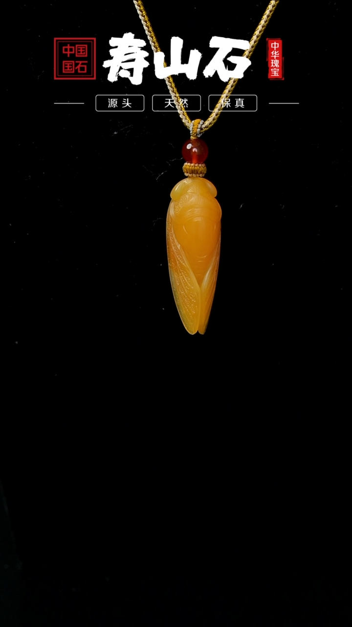 【闪购商品】寿山石印石北部田黄石