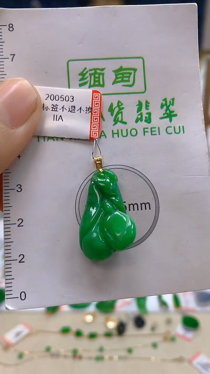 颈饰18K金镶嵌翡翠新号开播 全场乱卖