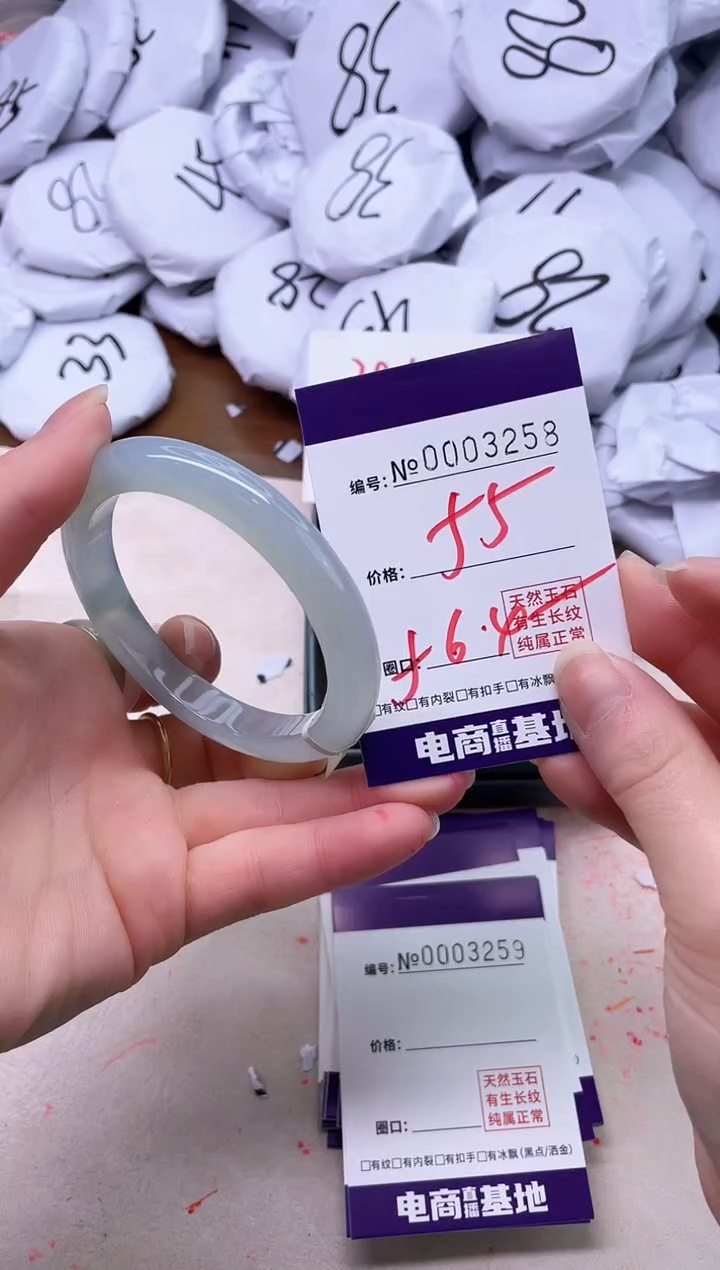 【闪购商品】玛瑙/玉髓手镯未镶嵌3258