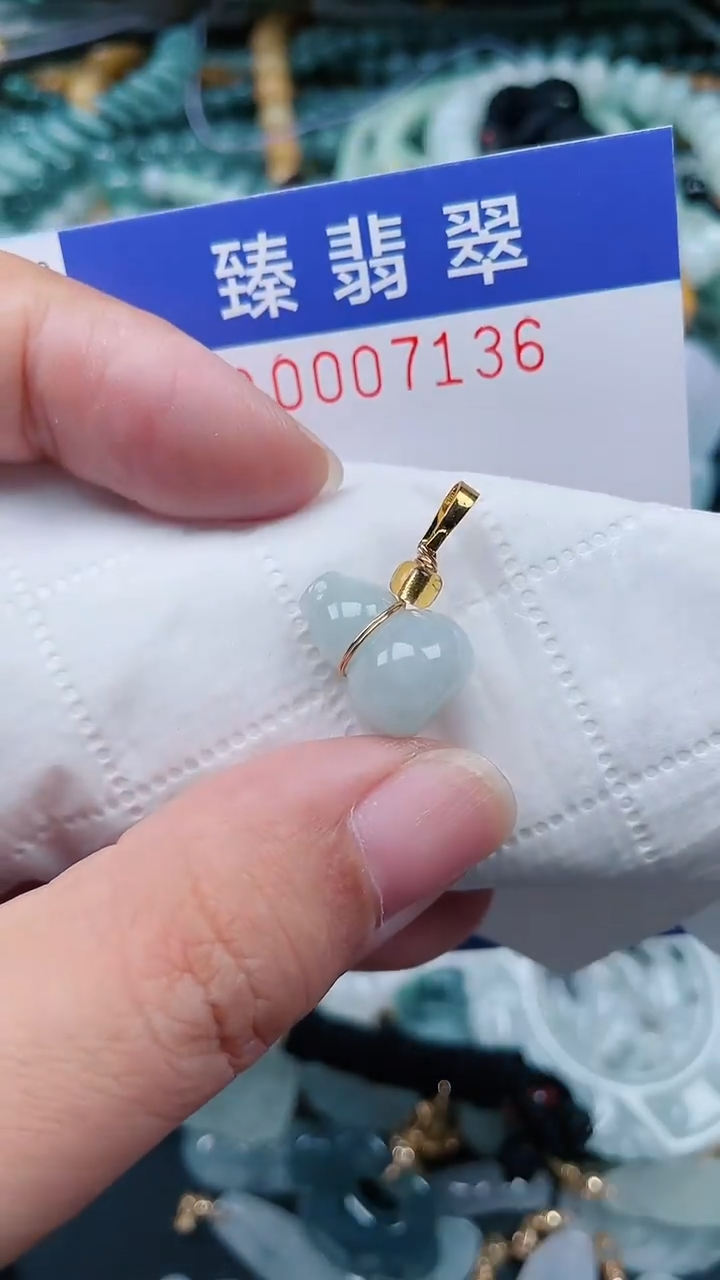 颈饰未镶嵌翡翠.0007136