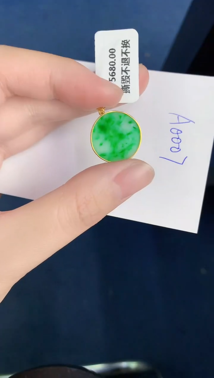 【闪购商品】翡翠颈饰18K金镶嵌000000000