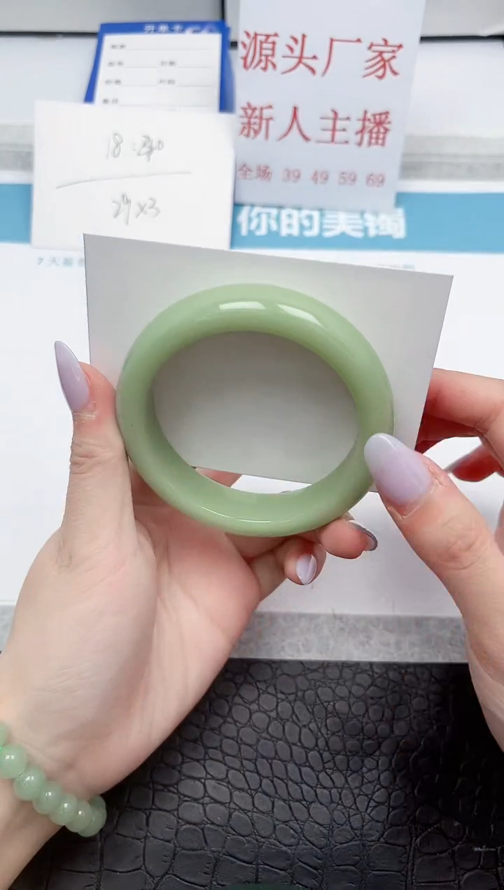 【闪购商品】石英质玉手镯未镶嵌A26-55.8