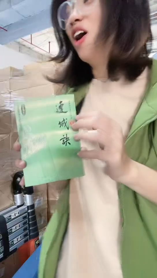 口袋本金庸连城诀