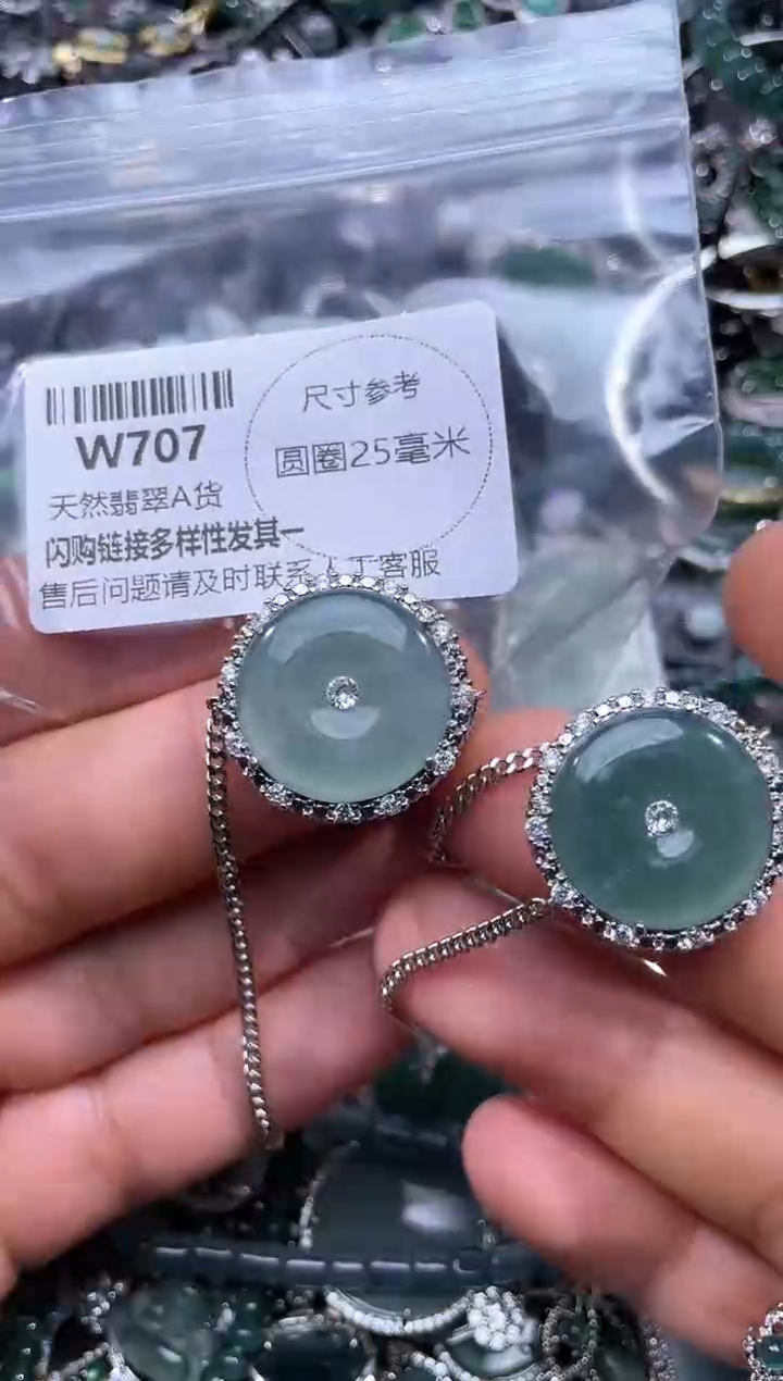 【闪购商品】翡翠颈饰未镶嵌W707手链 多样性发其一
