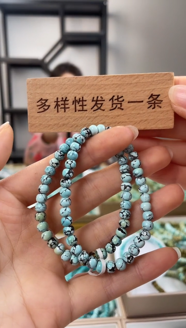 【闪购商品】绿松石珠宝奇石未镶嵌5.6+mm多样性发一