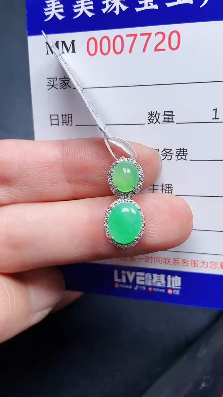 颈饰银S925镶嵌翡翠7720