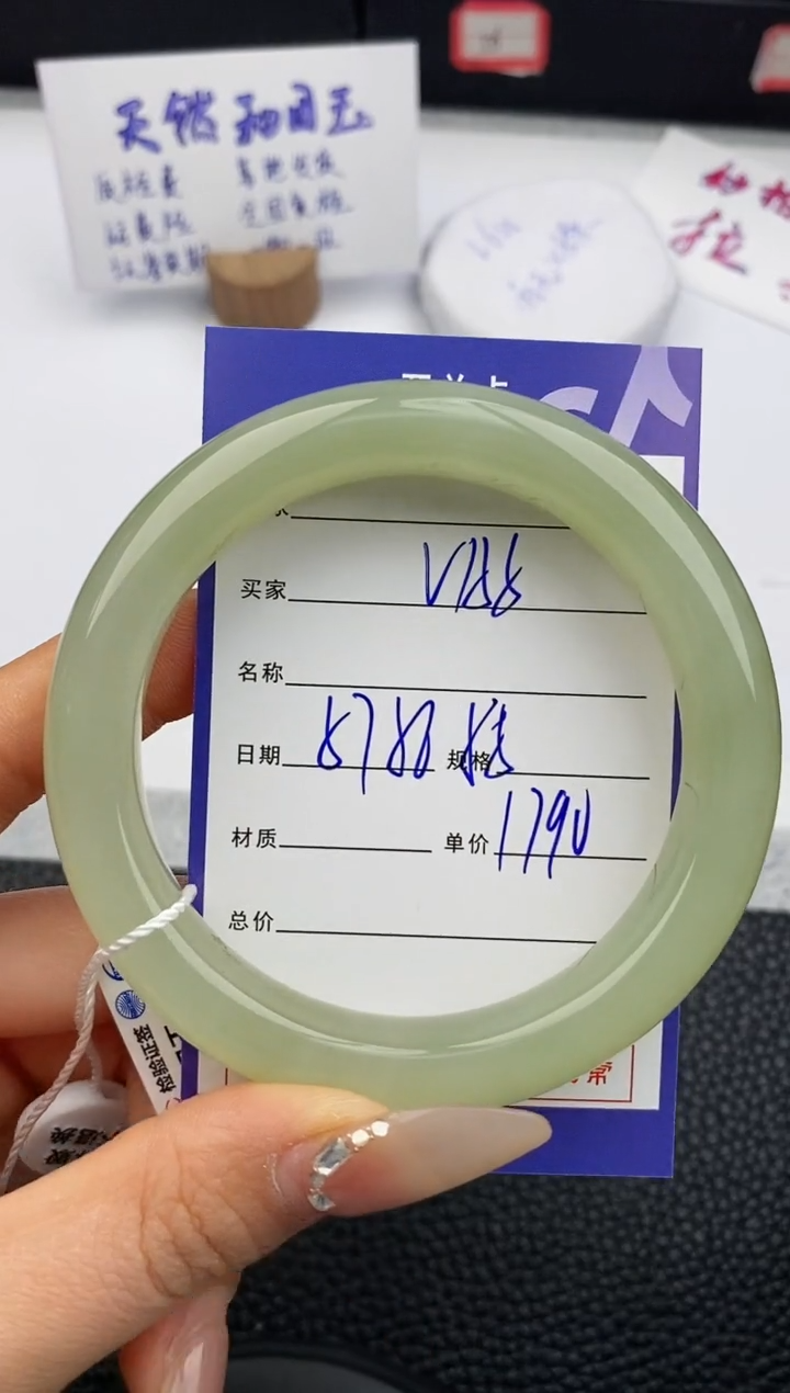 【闪购商品】和田玉手镯未镶嵌155微色差T4