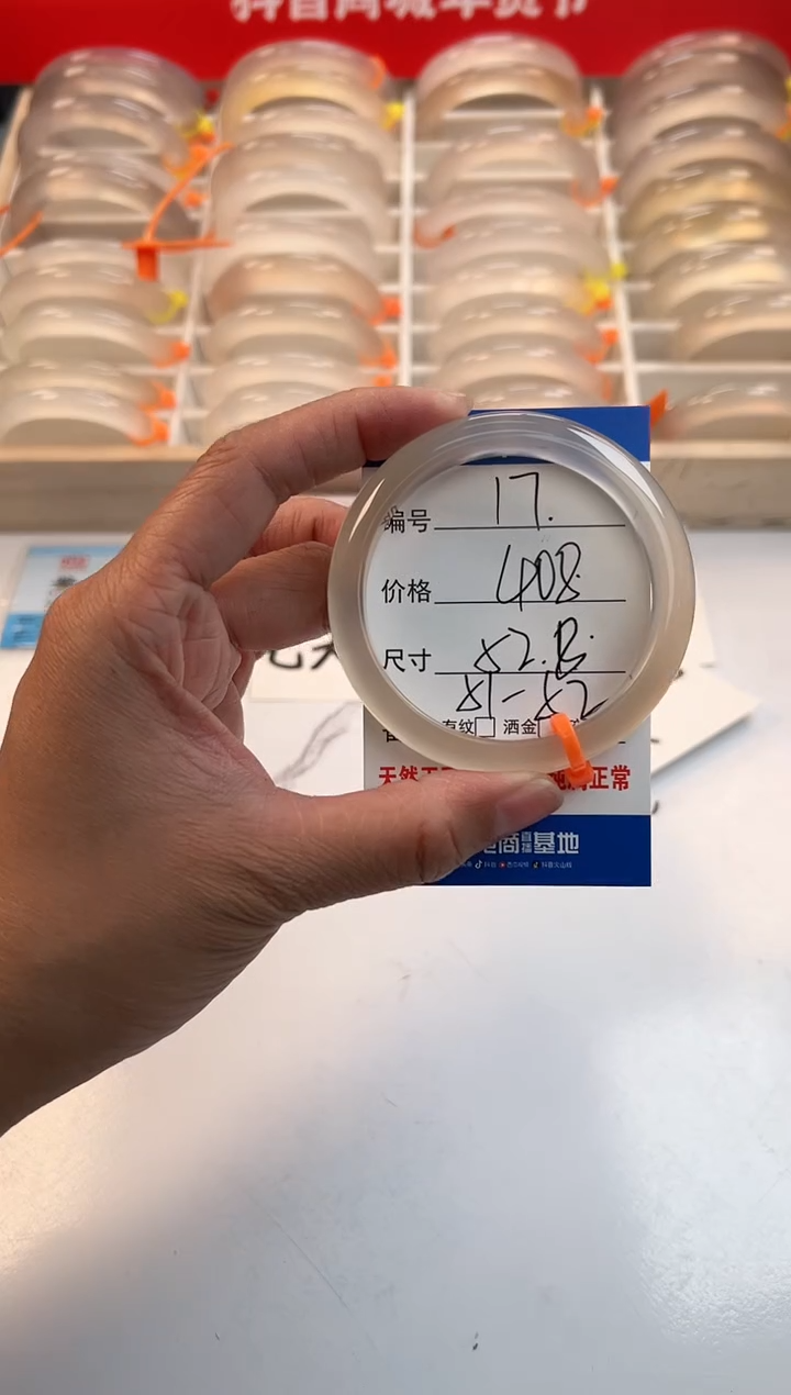 【闪购商品】玛瑙/玉髓手镯未镶嵌17-马橙1-52