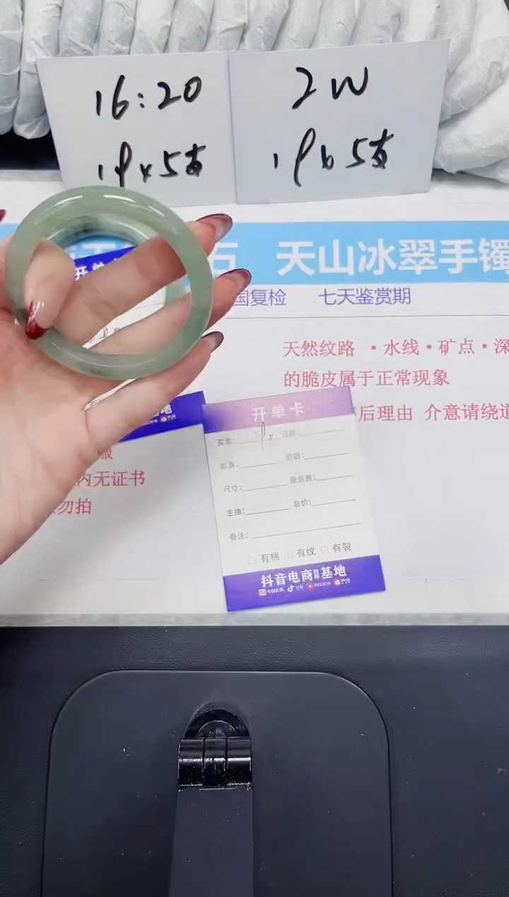【闪购商品】石英质玉手镯未镶嵌192