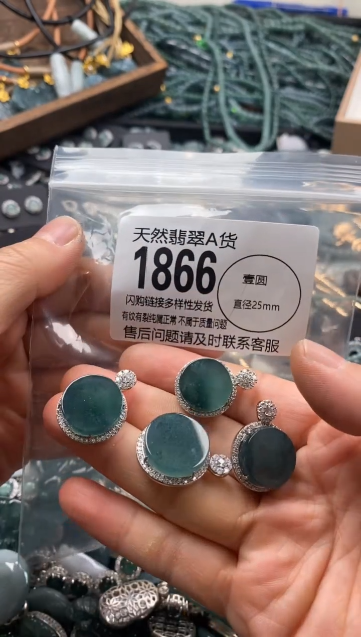 【闪购商品】翡翠颈饰未镶嵌多样性发其一1866