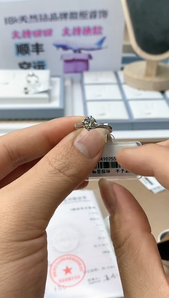 【闪购商品】钻石戒指/指环18K金镶嵌天然钻石仅此一件