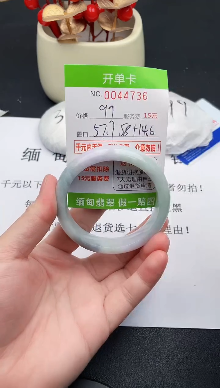 【闪购商品】翡翠手镯未镶嵌36天然缅甸A货