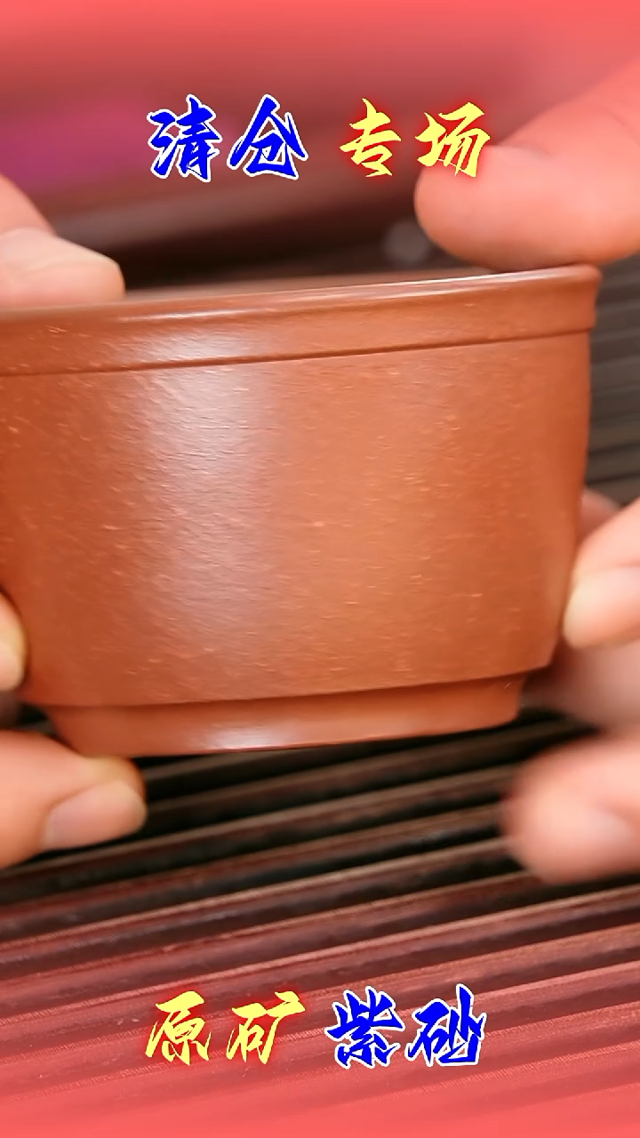 茶壶紫砂底槽青杯子80cc9