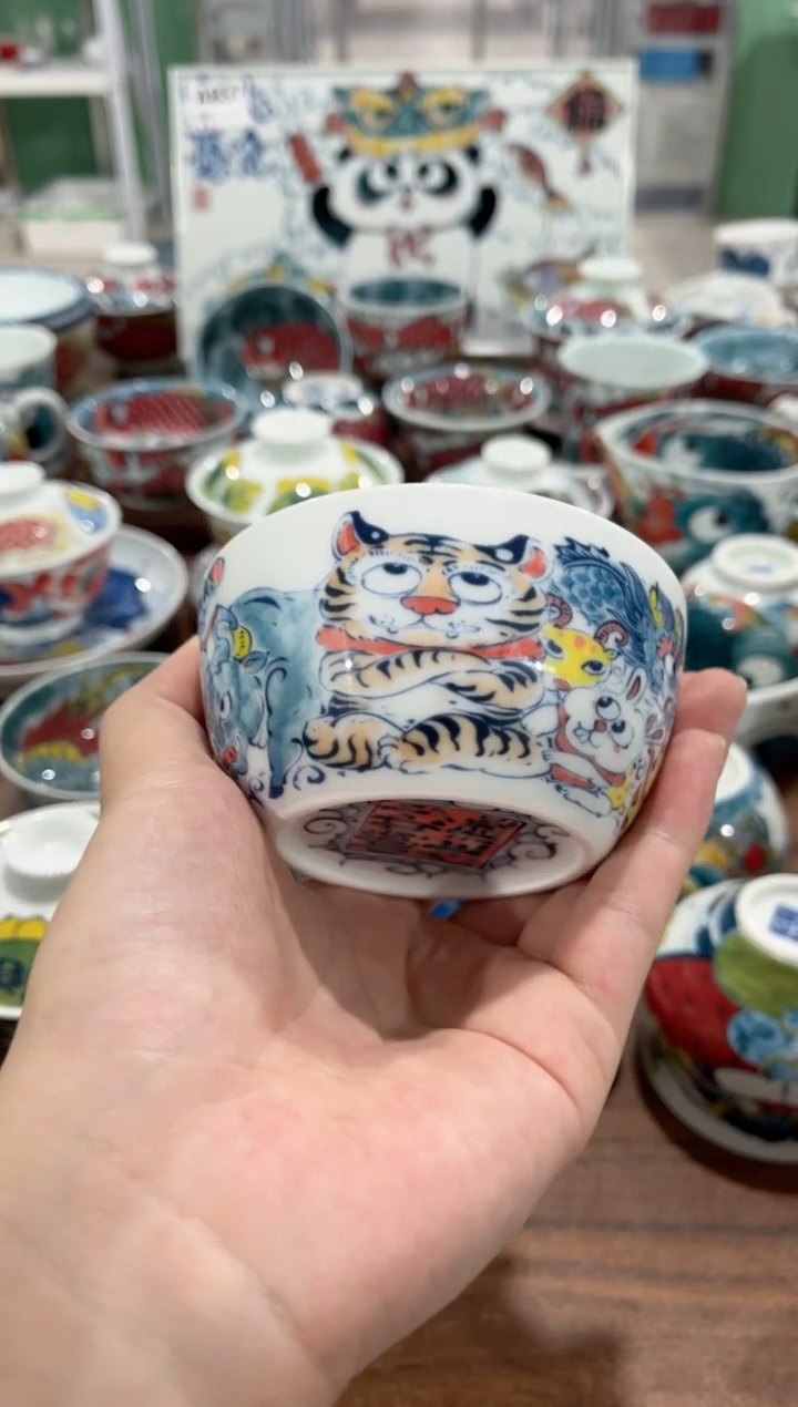 拙明院（微瑕价格）缸杯